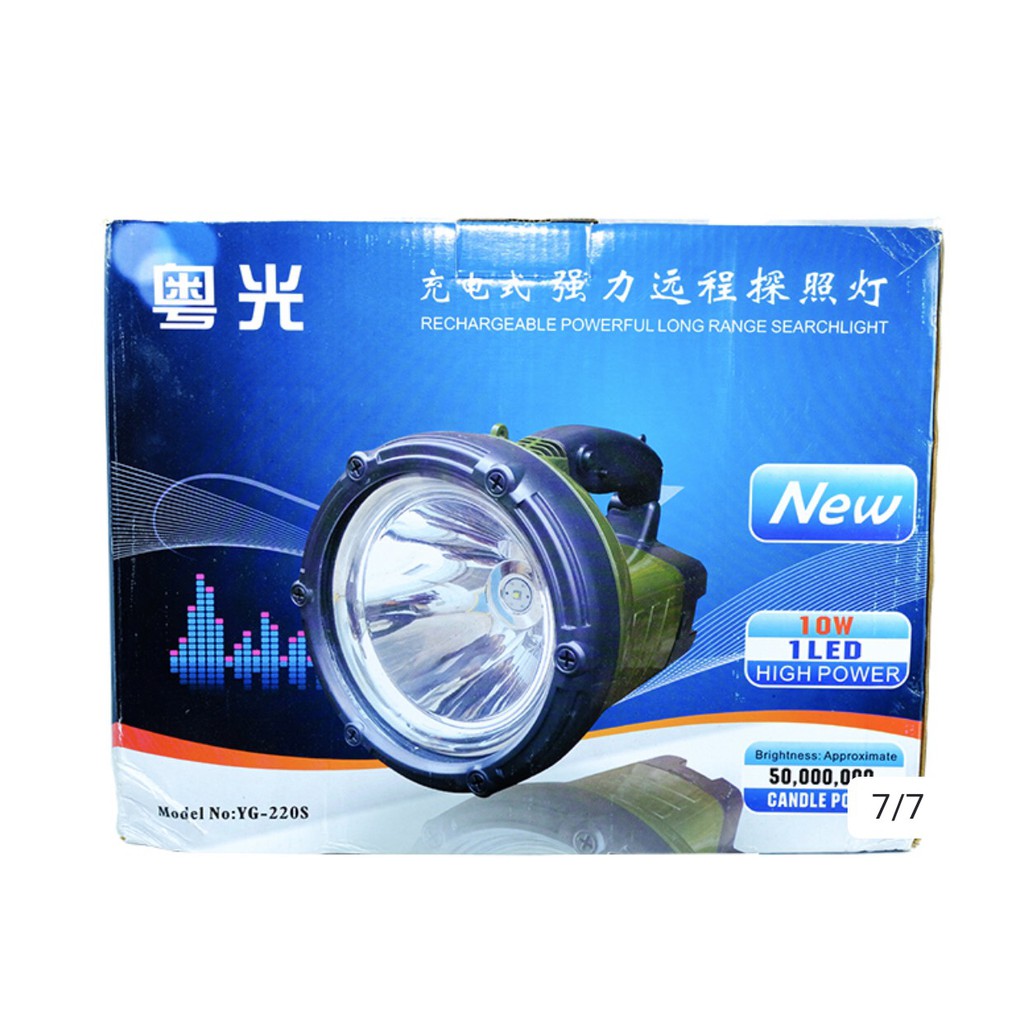 Đèn Pin Pha Cầm Tay Bóng LED Siêu Sáng YG-220S