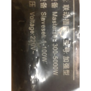 Ổ cắm thông minh