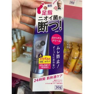 Kem khử mùi hôi chân Ag Deo 24 Foot Spray