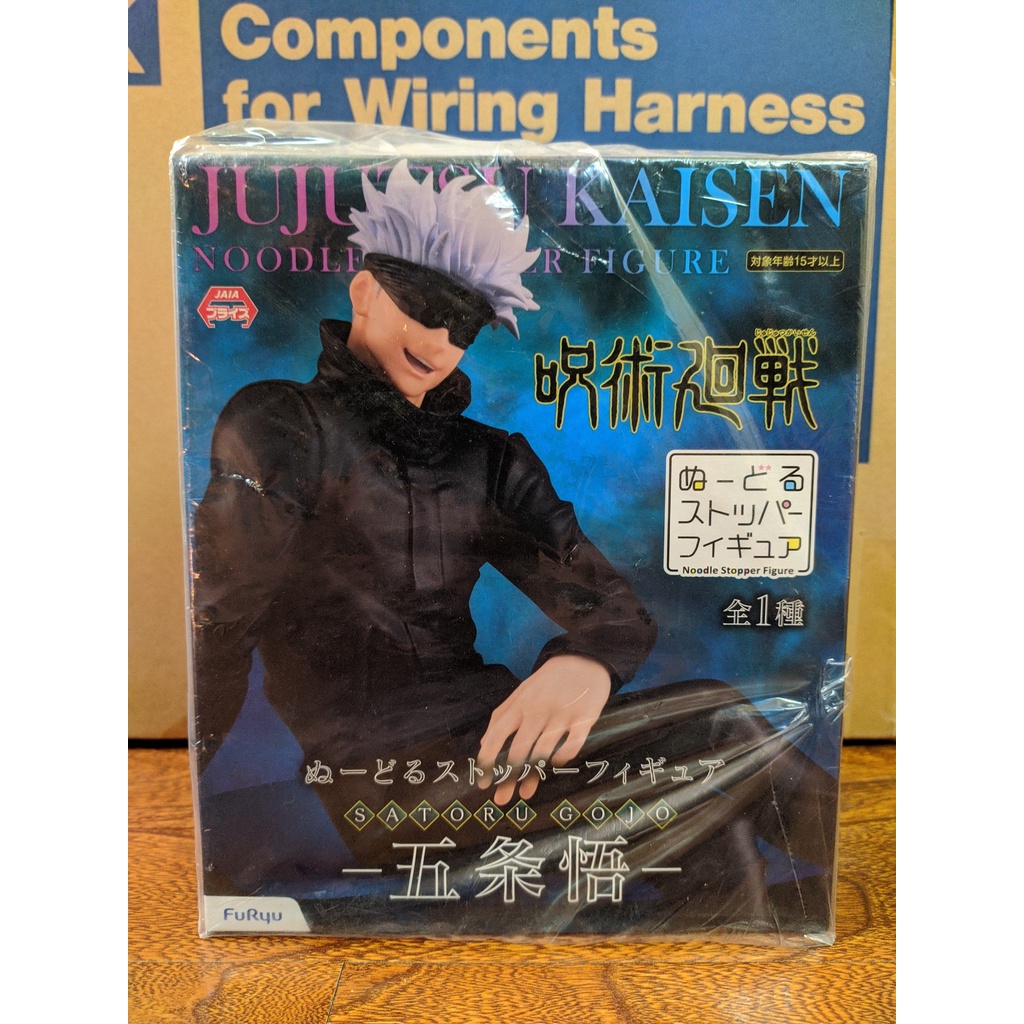 Mô hình Jujutsu Kaisen Chính Hãng Satoru Gojo Furyu