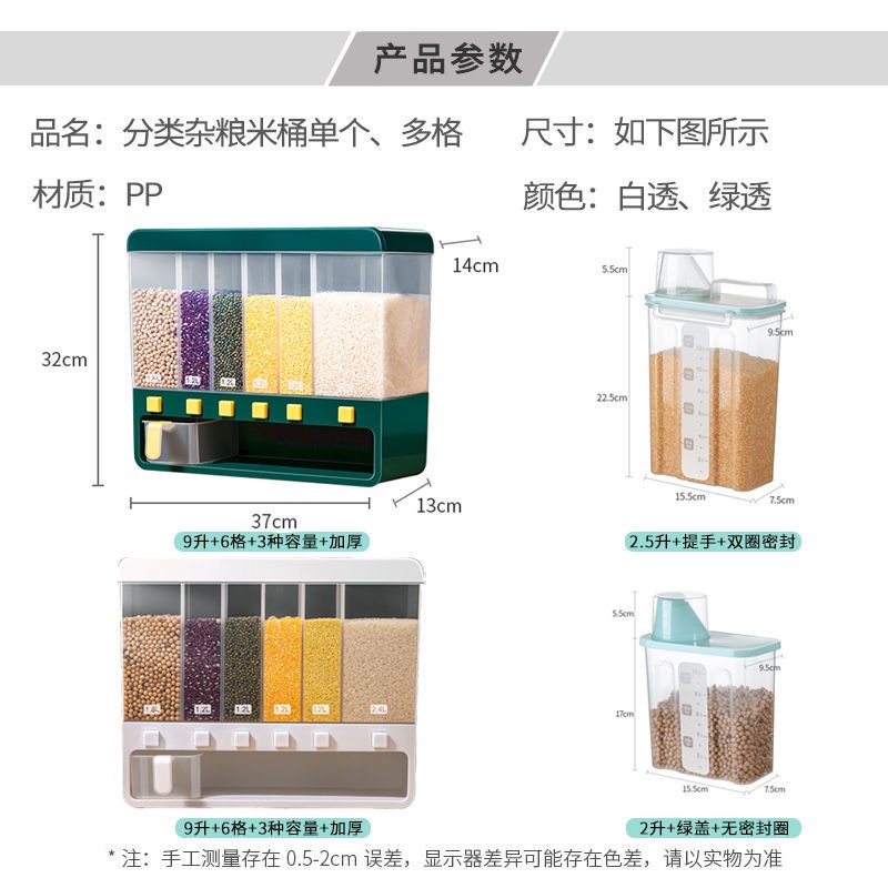 Thùng Đựng Gạo  Thùng Đựng Mì Tự Động, Thùng Đựng Hạt Đa Chức Năng inse