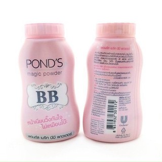 PHẤN RÔM POND’S BB MAGIC POWDER THÁI LAN