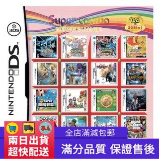 Băng Game 208 Trò Chơi Nintendo 3 Ds Nds