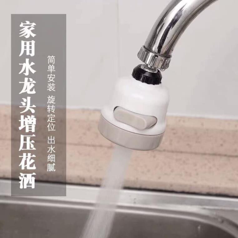 ĐẦU VÒI NỐI RỬA BÁT TĂNG ÁP XOAY 360 ĐỘ | BigBuy360 - bigbuy360.vn