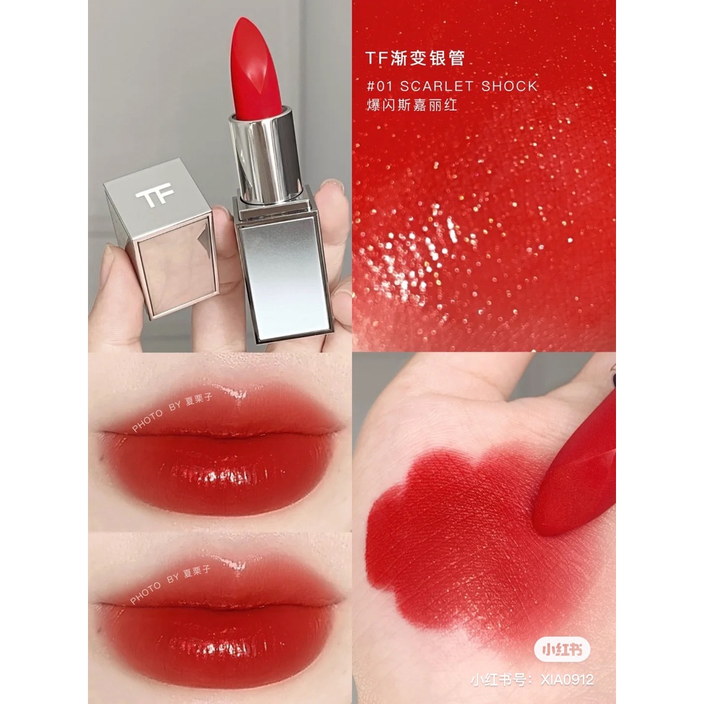 Son Môi Màu Bạc Ánh Kim Lấp Lánh 3.4g TF TOM FORD