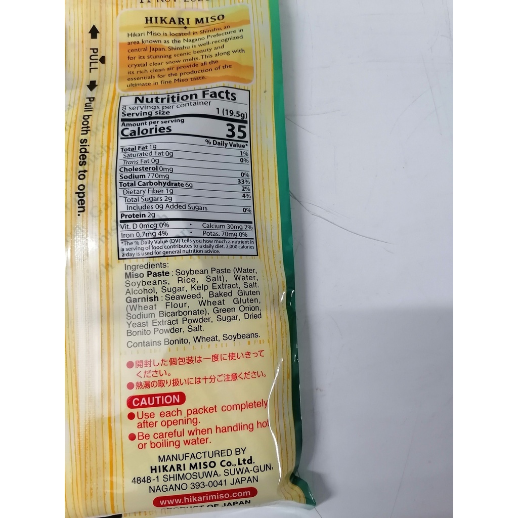 [Gói lớn 156g – XANH LÁ] SÚP MISO RONG BIỂN ĂN LIỀN [Japan] HIKARI MISO Enjuku Wakame Seaweed Miso Soup (lsn-hk)