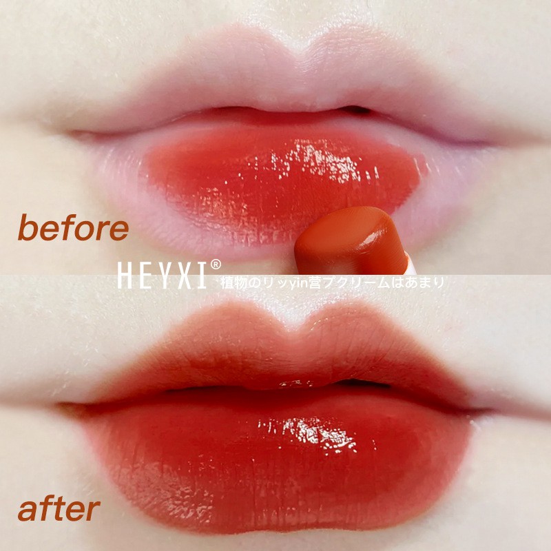 [Hàng mới về] Son môi Heyxi 2 màu mịn lâu trôi chống thấm nước và không nhòe khi hôn thời trang xinh xắn | BigBuy360 - bigbuy360.vn