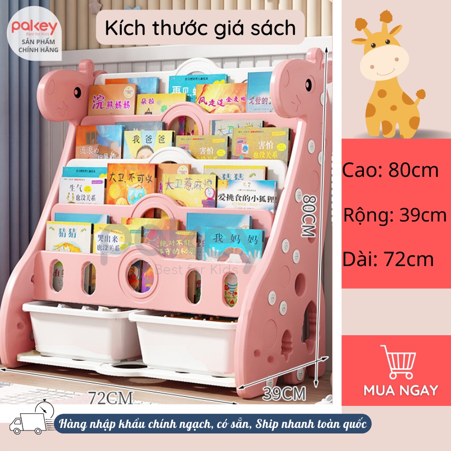 Kệ sách nhựa cho bé Pakey hình Hươu cao cổ kèm 2 khay đựng đồ chơi, giá sách cho bé nhựa nguyên sinh HDPE cao cấp