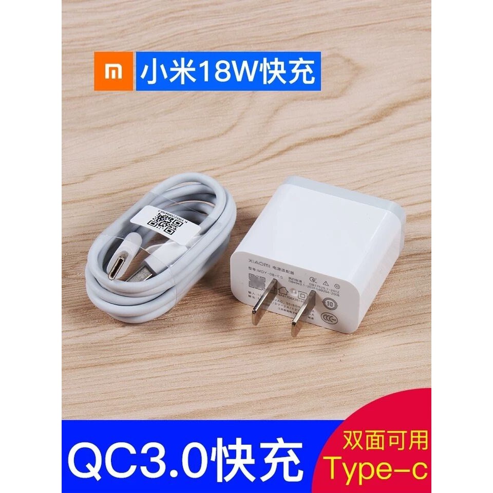 Bộ Dây Cốc Sạc Nhanh Cho Xiaomi 8 Xiaomi Redmi Note 8 7 18w Xiaomi 6 8se Max2 Note3 Mix26/3