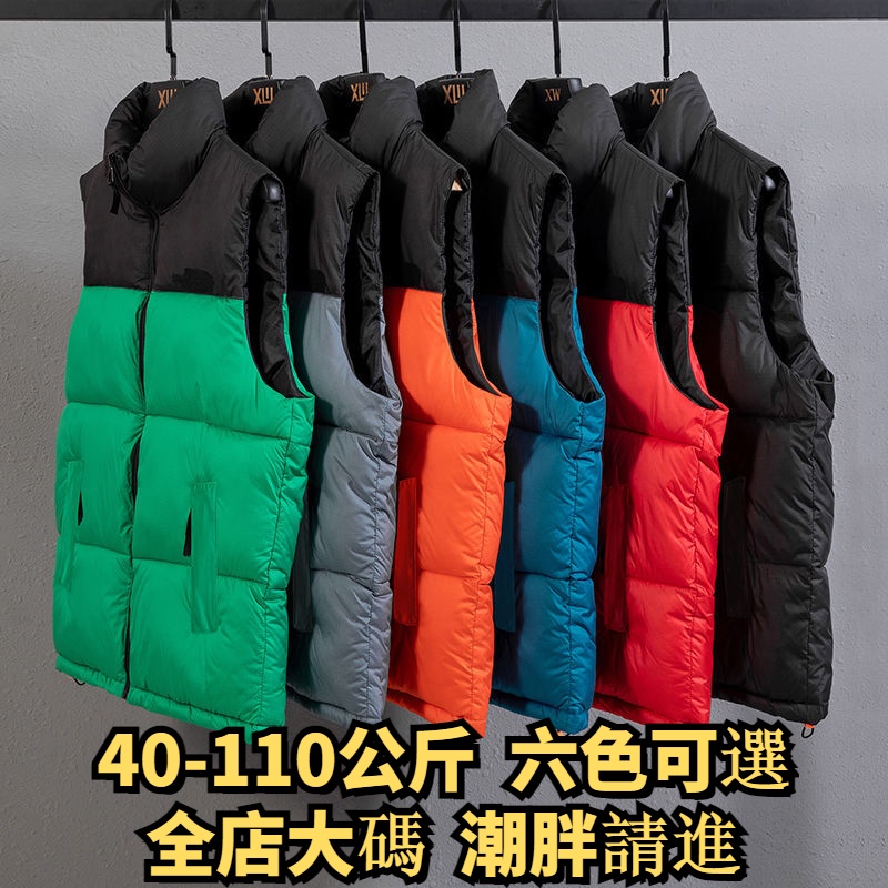 Áo Khoác Thể Thao Không Tay Chất Liệu Cotton Dày Dặn Có Size Lớn 40-110kg Thời Trang Mùa Thu Đông Dành Cho Cặp Đôi Lưng