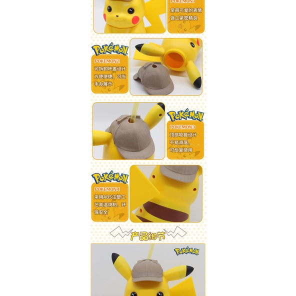 Bình Nước Cầm Tay Kèm Ống Hút In Hình Thám Tử Pikachu Đáng Yêu