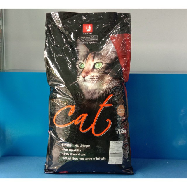 Thức ăn hạt cho mèo hạt Cat's Eye - Túi 1kg hạt cat eye | Cateye túi chiết