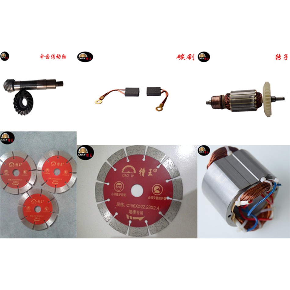 Roto của Máy cắt rãnh tường 5 lưỡi Caowang ZR3928