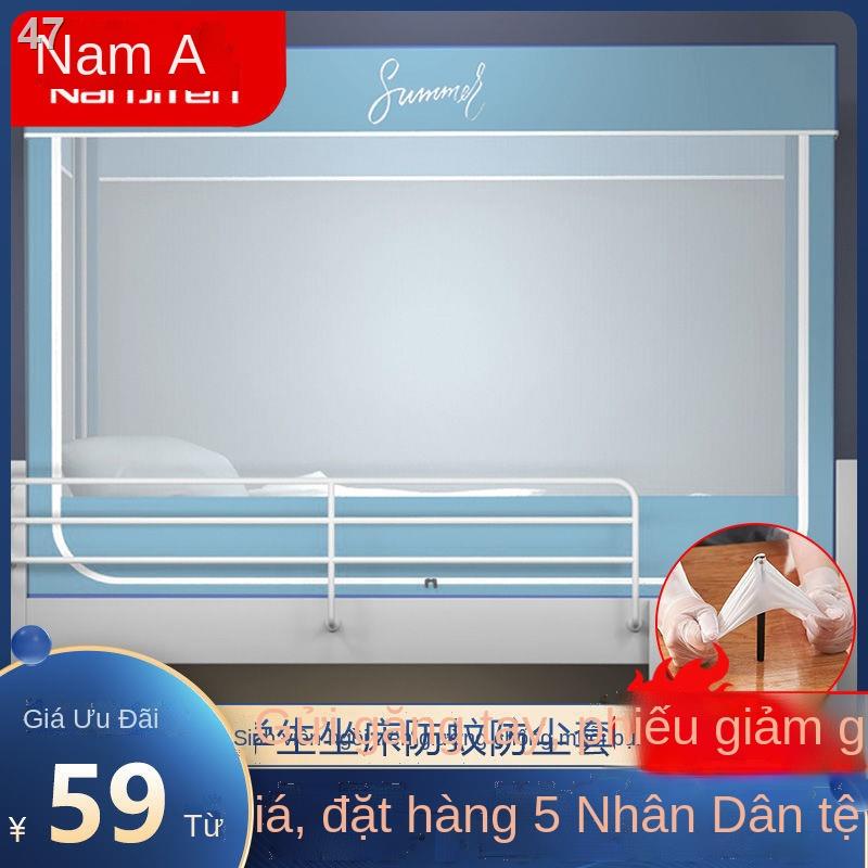 Phòng ngủ sinh viên giường tầng màn chống muỗi khóa kéo trong suốt màn chống muỗi 0.8m/0.9m/1.2m