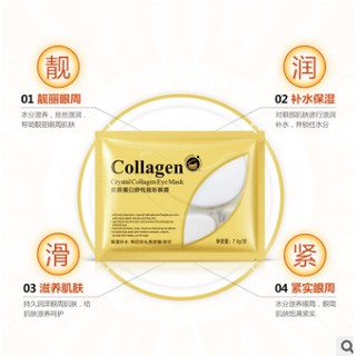 01 miếng mặt nạ mắt hoặc môi Bioaqua
