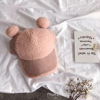 MŨ QUẢ BÔNG LÔNG CỪU CHO BÉ