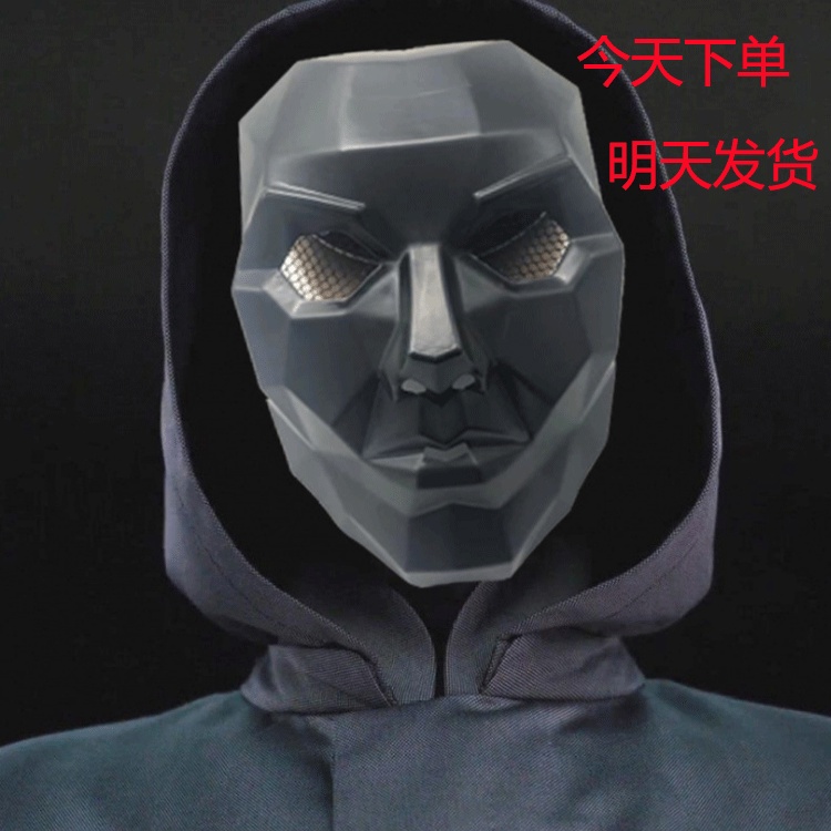 Mặt nạ in hình ký hiệu tam giác/hình vuông/hình tròn trong phim trò chơi con mực đạo cụ hóa trang vui nhộn