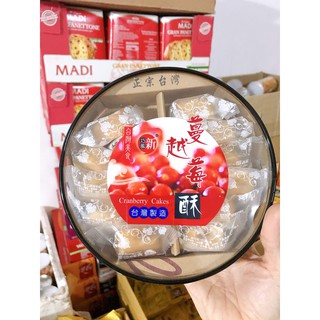 Bánh bông lan vị Dứa - Việt Quất Đài Loan