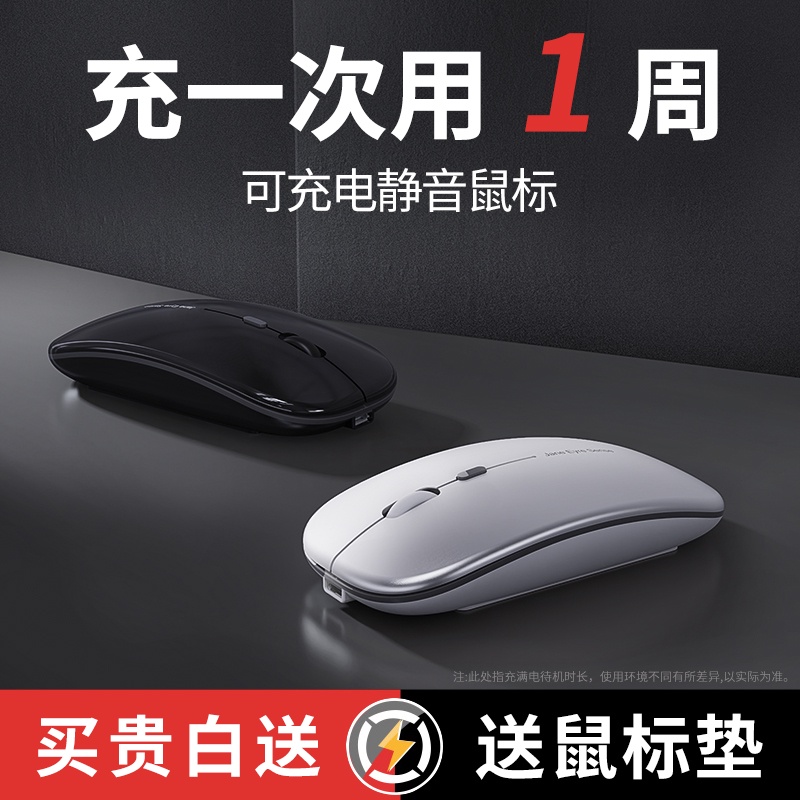 Chuột Bluetooth Không Dây Có Thể Sạc Lại Cho Máy Tính Laptop / Máy Tính Bảng / Điện Thoại Apple