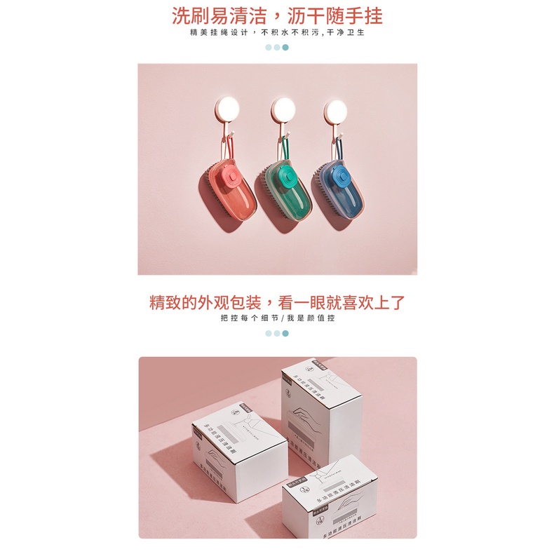 Bàn chải làm sạch bơm chất lỏng tự động đa năng có lông mềm màu sắc tương phản cho gia đình
