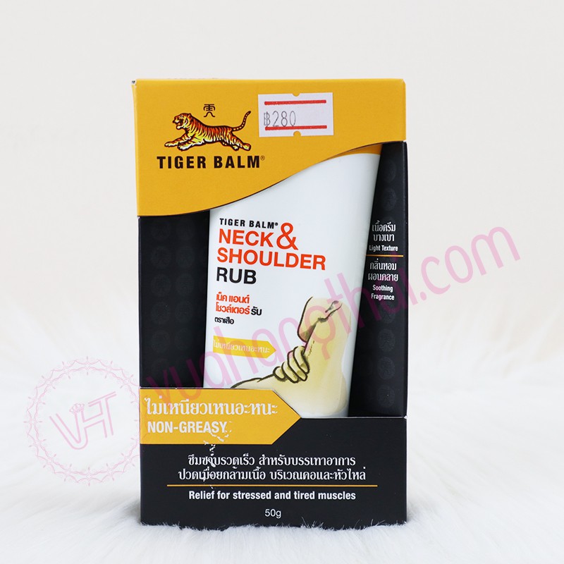 Cao xoa bóp vai gáy Tiger Balm Neck and Shoulder Rub Boost Thái Lan Đen