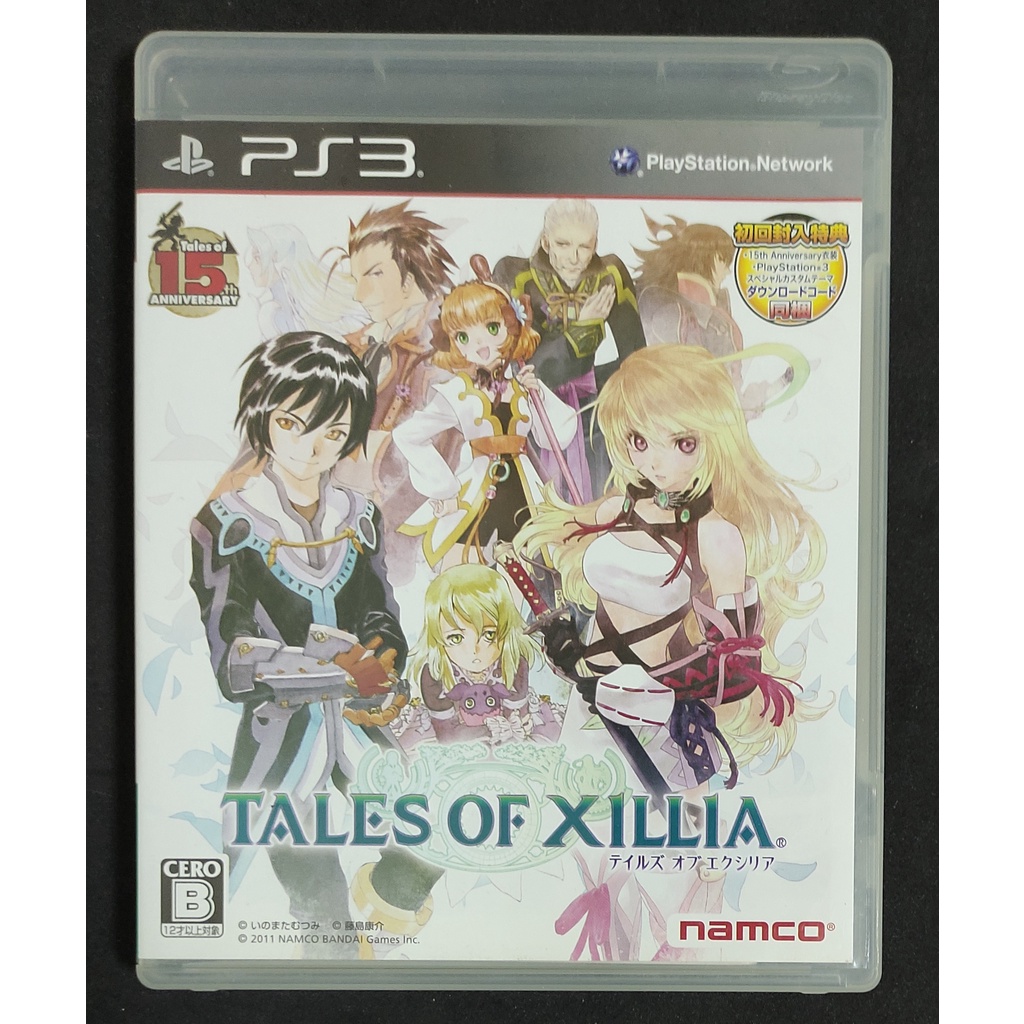 Tales of Xillia Đĩa PS3 chính hãng cũ (Z2 JP)