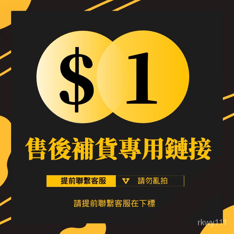 Sau khi đó Liên Kết Liên Kết Liên Hệ Dịch Vụ Khách Hàng Nâng Cao Nơi Không Sản Xuất Xin Không Sản Xuất