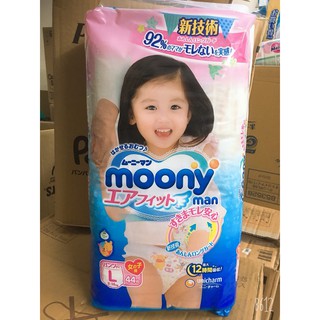 Tã Moony Nội địa Nhật  NB90/S84/M64