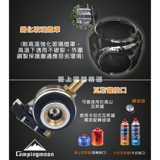 Đèn cắm trại dã ngoại Campingmoon T-4, Độ sáng từ 40-100 lumens, chiếu sáng liên tục 7-8 giờ