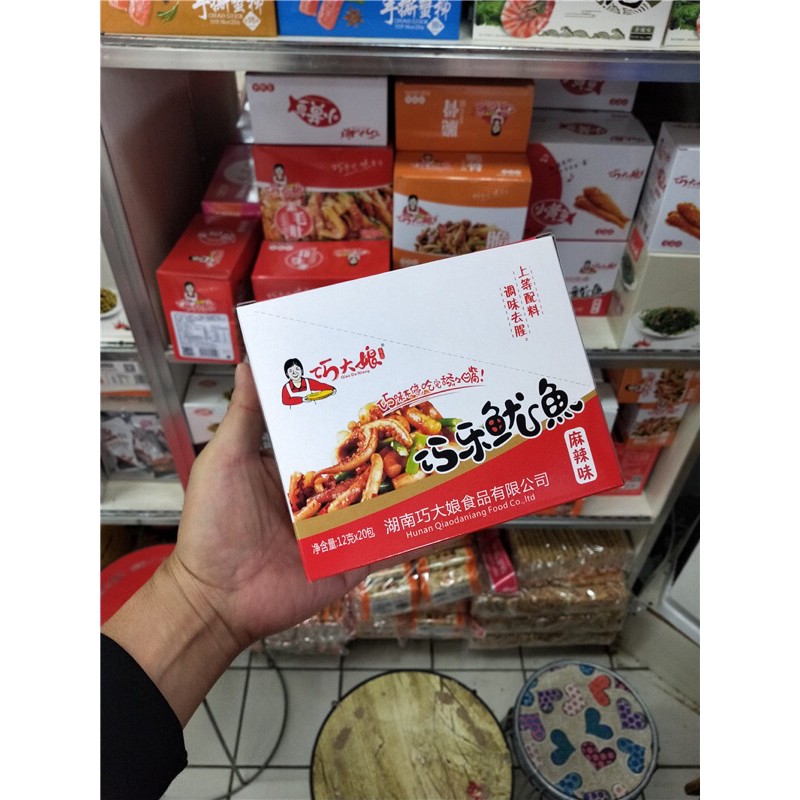 1 hộp 20 gói râu mực sào cay siêu ngon