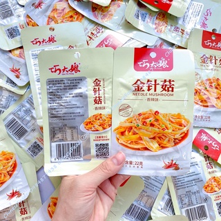 Nấm kim châm sốt cay ăn liền gói 22g, nấm kim châm ăn vặt nội địa ngon gía rẻ, nấm cay