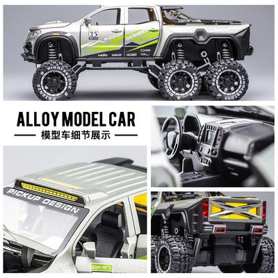 MERCEDES X Bánh xe lớn xe bán tải hợp kim Mô hình xe 6X6 offroad mô phỏng xe mô hình trang trí quà tặng cho trẻ em Đồ ch