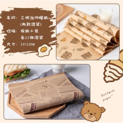 SET 50 TỜ GIẤY LÓT BENTO