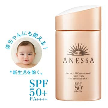 Kem chống nắng Anessa vàng nhạt cho da nhạy cảm và em bé SPF 50+ PA++++ 60ml mẫu 2020