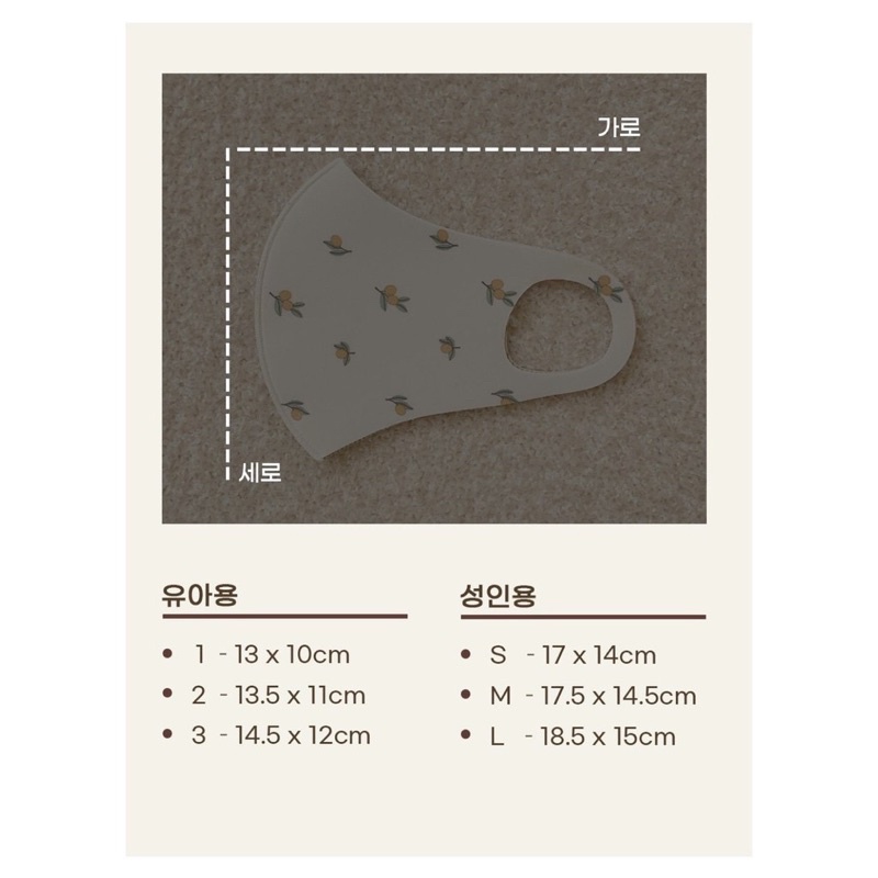 KHẨU TRANG VẢI KHÁNG KHUẨN DOTTODOT CHO BÉ - Made in Korea