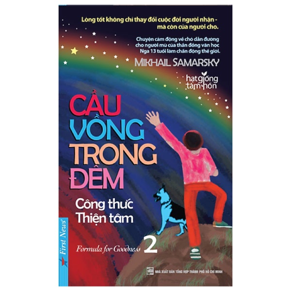 Sách - Hạt Giống Tâm Hồn - Cầu Vồng Trong Đêm 2 - Công Thức Thiện Tâm