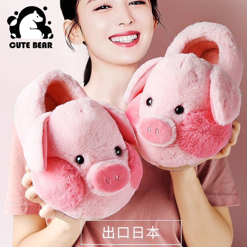 Dép Bông Đi Trong Nhà Đế Dày Chống Trượt Dễ Thương Cho Cặp Đôi