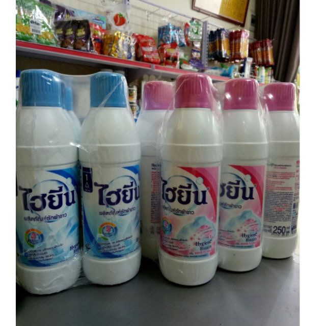 Tẩy quần áo màu, Tẩy quần áo trắng Hygiene 250ml Thái Lan