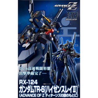 Mô hình lắp ráp HGUC AoZ RX-124 Gundam TR6 Hyzenthlay II (Titan ver)