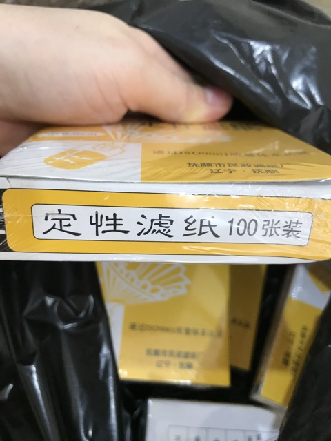Giấy lọc định tính phi 9 cm - 1 hộp
