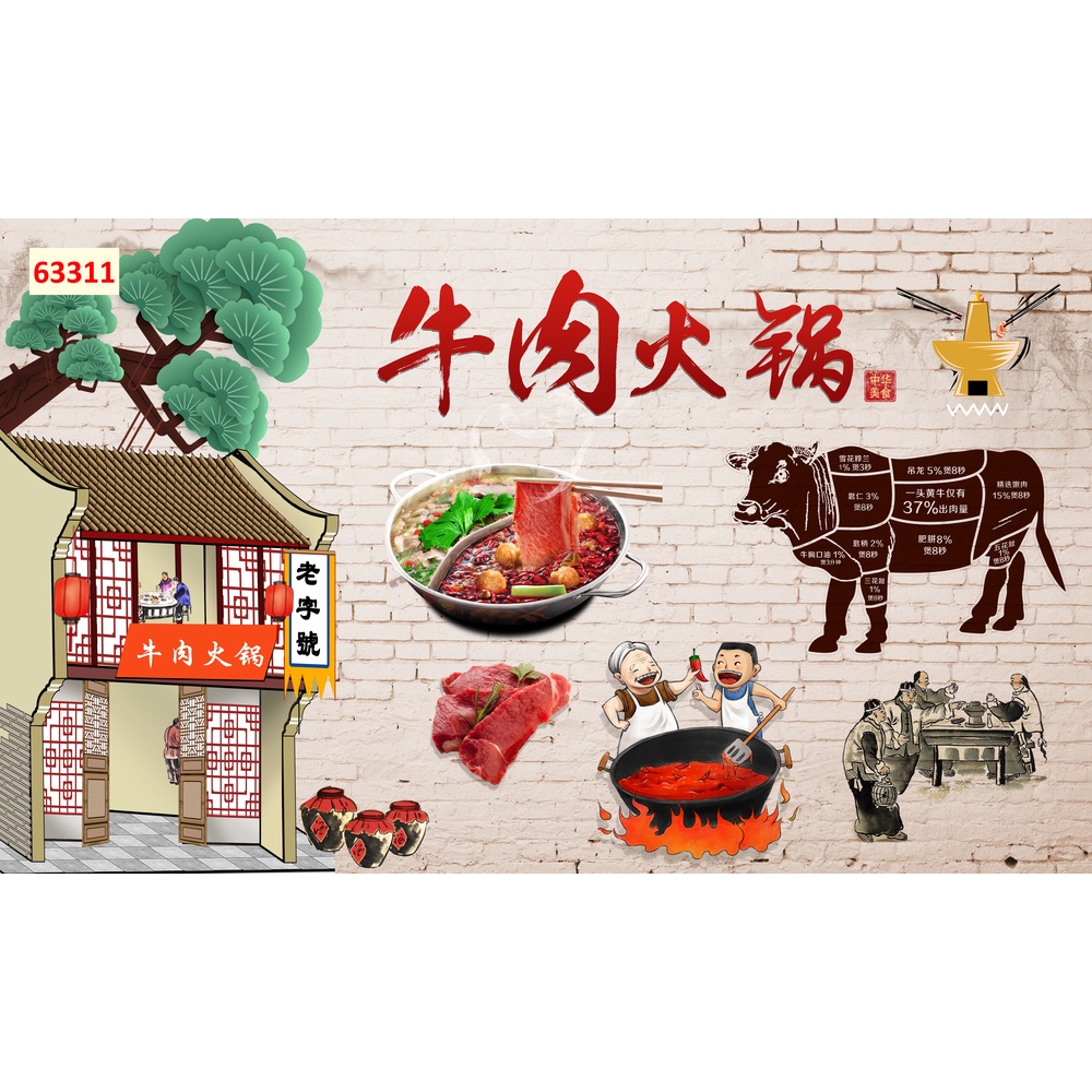 Tranh dán tường nhà hàng lẩu nướng 3D cao cấp chất liệu lụa 3D, xé không rách, lau chùi thoải mái.