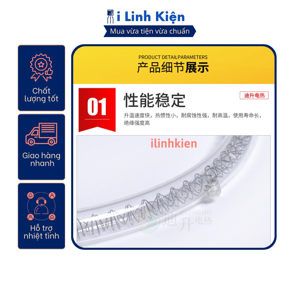 Bóng nướng Halogen 15cm 1200W 220V cho lò nướng thủy tinh, nồi chiên không dầu