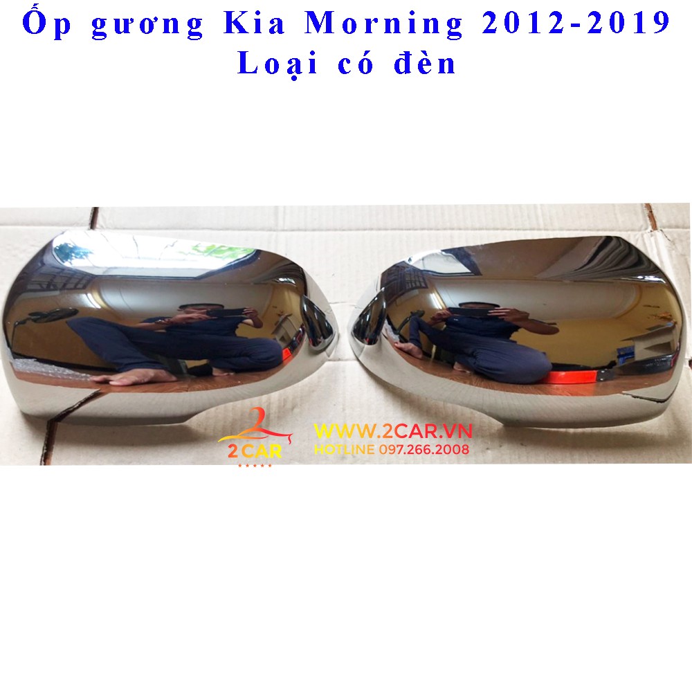 Ốp gương chiếu hậu Kia Morning 2012-2019 loại khuyết cho xe có đèn xi nhan