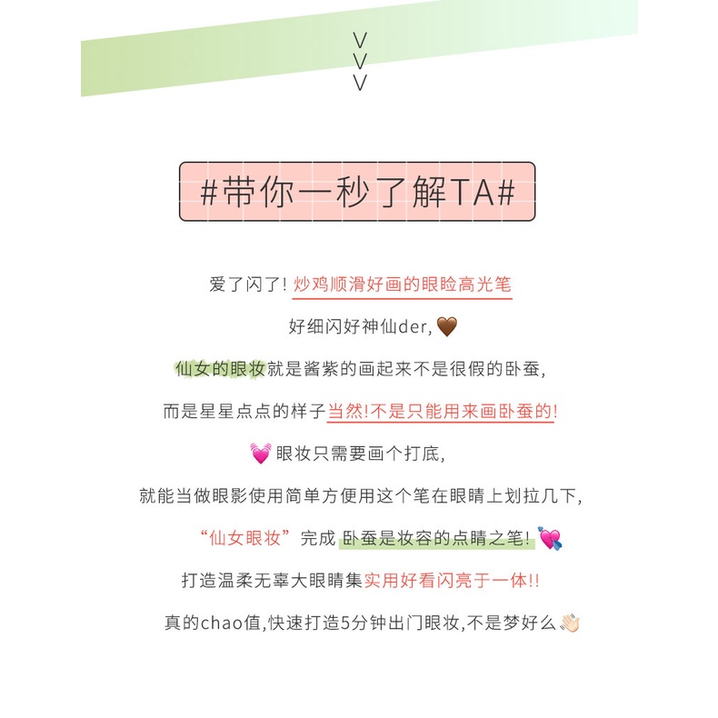 Mắt Mặt Bút Ánh Sáng Cao Tự Nhiên Làm Sáng Tằm Không Thấm Nước Không Nở Đôi Ánh Sáng Cao | BigBuy360 - bigbuy360.vn