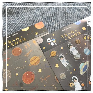 STICKER TRONG DẢI NGÂN HÀ
