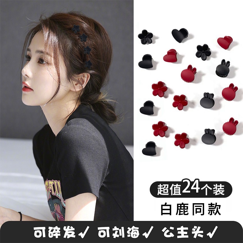 Set 12/24/36 Kẹp Tóc Mini Kiểu Công Chúa Dễ Thương Xinh Xắn