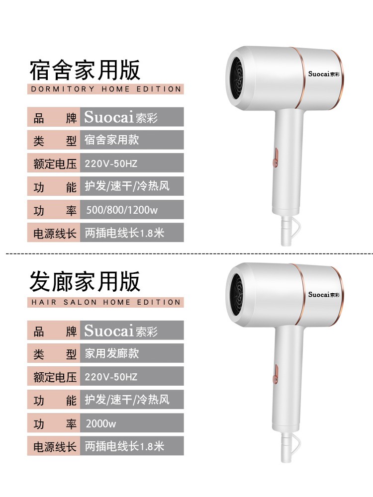 ♥❤❥Electric Hair dryer household large and small power anion hair care mute for dormitory students do not hurt hair drye