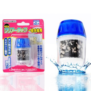 Đầu Lọc Nước Tại Vòi Đá Vôi - Cặn Bẩn Tại Vòi (Hàng xuất Nhật)