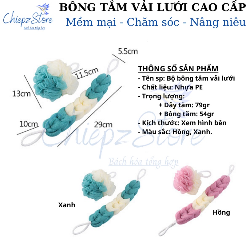 Bộ bông tắm vải lưới cao cấp