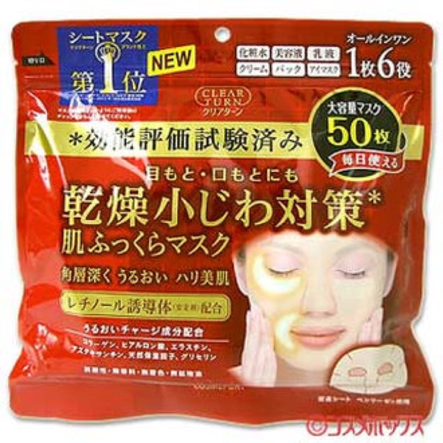 Mặt nạ collagen nâng cơ, giảm nếp nhăn Kose Clear Turn 50 miếng